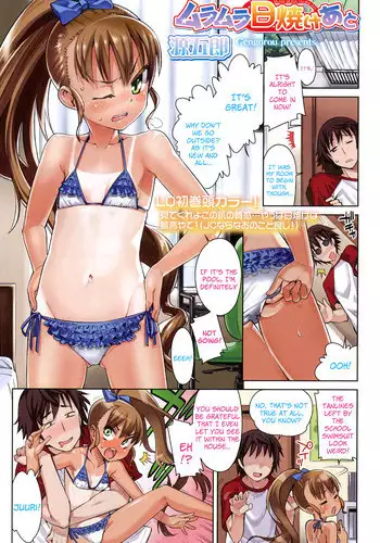 [Gengorou] Muramura Hiyake Ato | Sexy Tanlines (COMIC LO 2012-11) [English] [LWB + LoliLoli Hunters]