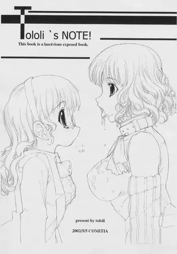 (COMITIA60) [Tololinco (Tololi)] Tololi's NOTE!