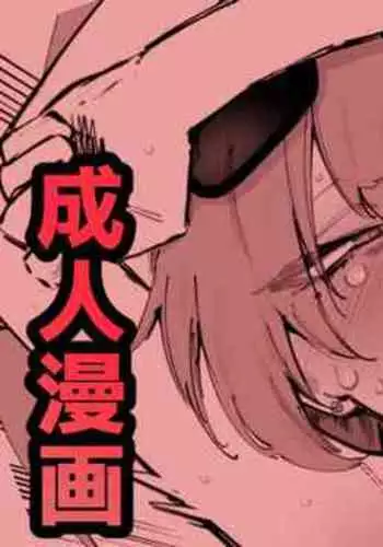 [Suruga Kuroitsu] Neru (Mizugi) Seijin Manga (Blue Archive) [Chinese] [白杨汉化组&欶澜汉化组]