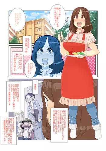 Furo agari mama hakuchū no yokujō jitaku reipu ni modaenagara mo kanjite shimau bijin tsuma