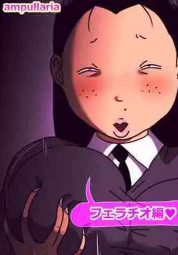 A ugly girl in a class with lewd eyes ~Fellatio edition~