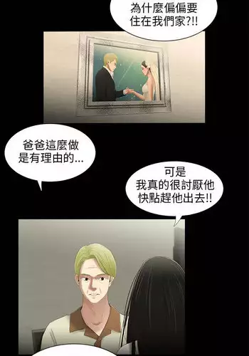 三姐妹22-35（chinese）