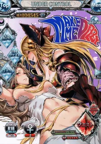 (C91) [UNDER CONTROL (Zunta)] MAKE ME DIZZY (Granblue Fantasy)