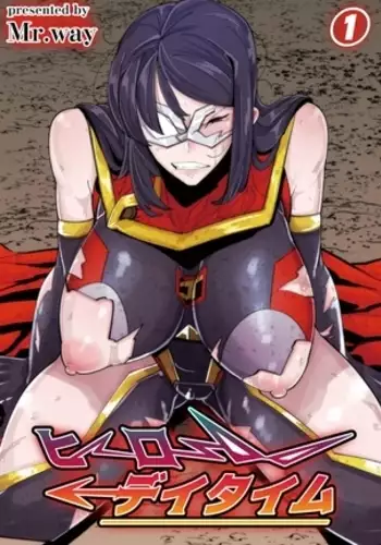 ヒーローデイタイム 01-07