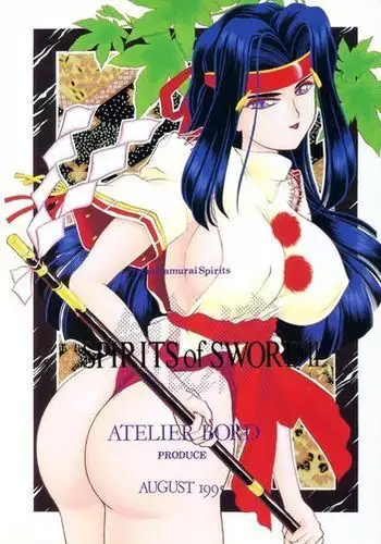 SPIRITS of SWORD II