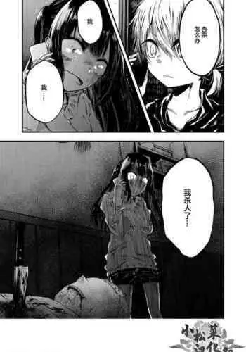 谢幕掌声不要停下来