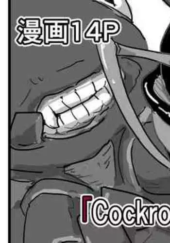 Cockroach's Bride | 蟑螂的新妻