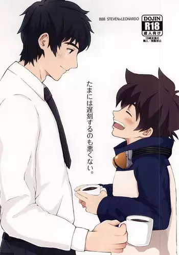 (BLOODYZONE) [idaten (Izaki Toshiaki)] Tamani wa Chikoku Suru no mo Warukunai. (Kekkai Sensen) [Incomplete]