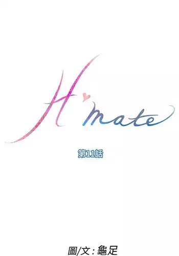 H-MATE 爱上男闺蜜【 chinese】中文 ch1-40
