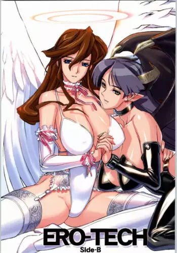(C65) [NEWS (Akki Gedoumaru, NeWMeN, N.O. Chachamaru)] ERO-TECH SIDE-B [English] [SaHa]