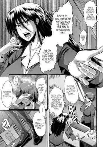 [SINK] Office Nikubenki, Sono 4 | Office Sluts, Part 4 [English] [joobuspaidatr] [Digital]