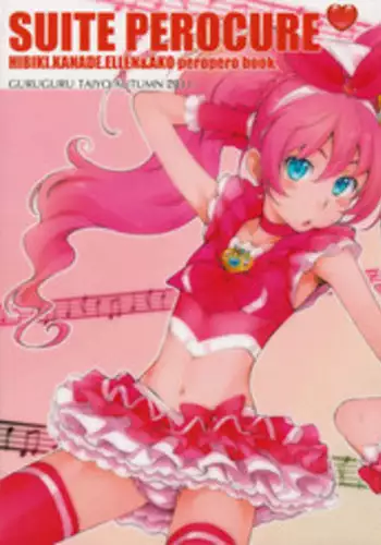 (SC53) [Guruguru Taiyo (Sakura Kotetsu)] SUITE PEROCURE (Suite Precure♪)