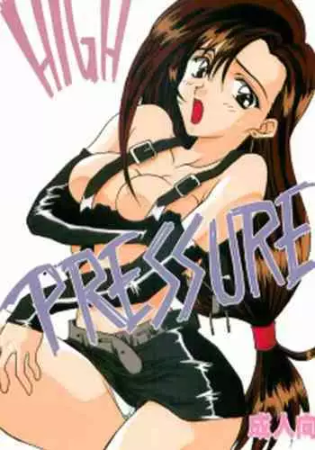 (C52) [Yasyokutei (Akazaki Yasuma)] HIGH PRESSURE (Final Fantasy VII) [English] [Nobowler125]
