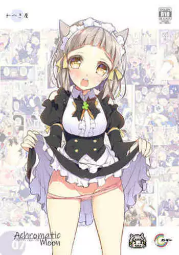 Achromatic Moon 07 sample