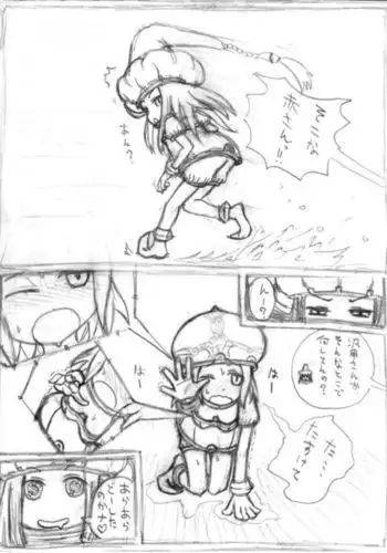 マトンズまんが