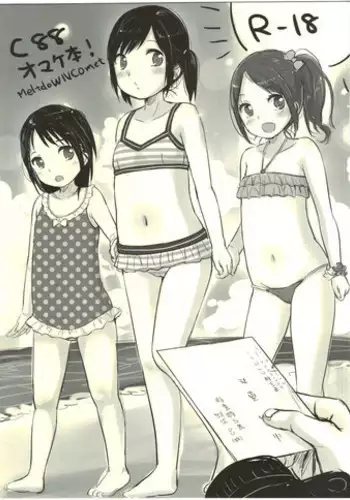 (C88) [MeltdoWN COmet (Yukiu Con)] C88 Omake Bon