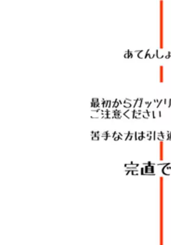 [Omi] 【Kannao】 Eromanga