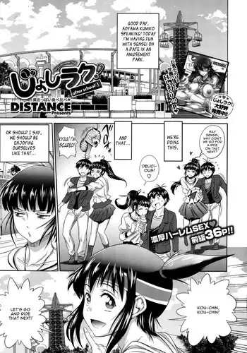 [DISTANCE] Joshi Luck! after school Ch.1-2 [English] {TripleSevenScans}