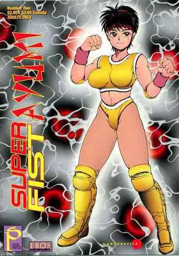 [Youhei Kozou] Super Fist Ayumi 2 [English]