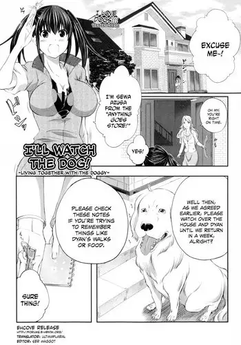 [Tenzen Miyabi] Aiken Azukarimasu ~Wan-chan to Kyodo Seikatsu~ I'll Watch the Dog! ~Living Together with the Doggy~ (BUSTER COMIC 2014-09) [English] [EHCOVE]