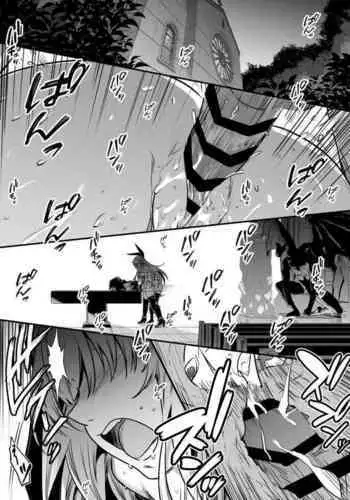 Seiyoku ni Shihai Sare Bousou Shite Shimai, Aku no Sex Kyoudan no Onna Kanbu no Sister ni Gyakushuu suru Boukensha-chan