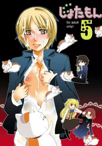 (Shotaket 14) [Honey QP] Shotamon 5