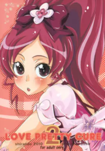 (C79) [Shirando (Shiran Takashi)] LOVE PRETTY CURE 2 (Various)