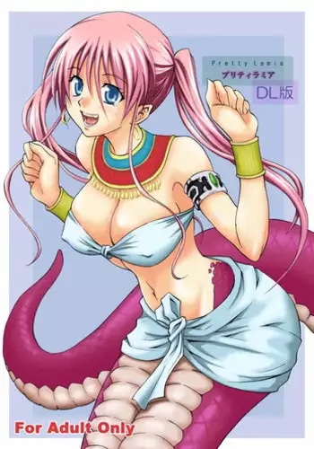 [Hibi Rakuraku (Aoki Kanji)] Pretty Lamia [English] [desudesu] [Digital]