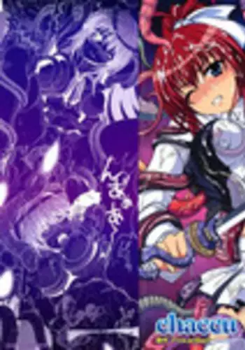 [chaccu, TinkerBell] Inyouchuu ~Ryoushoku Gakuen Taimaroku~ [English] [SaHa]