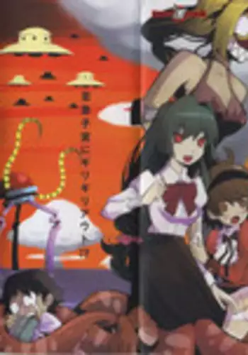 [Dowman Sayman] Saigo no Sei Honnou to Suibaku-sen | The End of Sexual Instinct and the Hydrogen Bomb War [English] [thetsuuyaku]