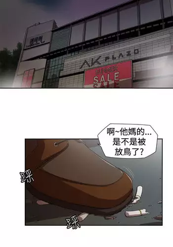 捕猎母猪 [中国翻訳]