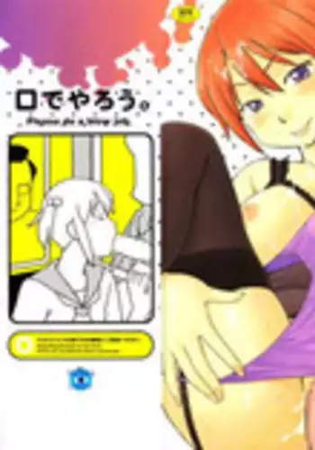 [Hinemosu Notari] Futanari Bitches (English) (Decensored) (INCOMPLETE)