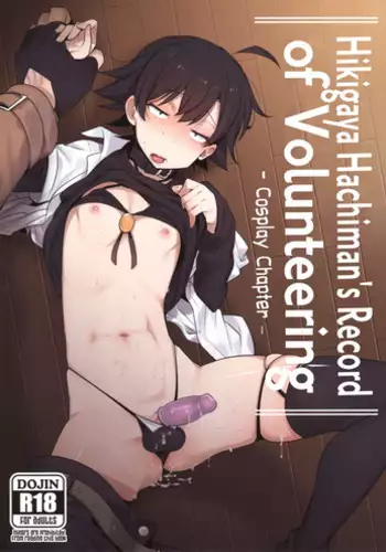 (C90) [Hamehame Service Area (Cr-R)] Hikigaya Hachiman no Houshi Katsudou Kiroku -Costume Play Hen- | Hikigaya Hachiman's Record of Volunteering - Cosplay Chapter - (Yahari Ore no Seishun Love Come wa Machigatteiru.) [English]