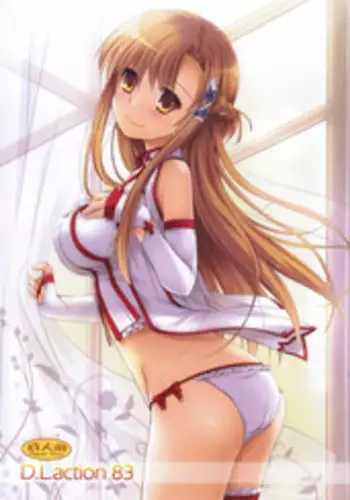 (C85) [Digital Lover (Nakajima Yuka)] D.L. action 83 (Sword Art Online) [English] [YQII]