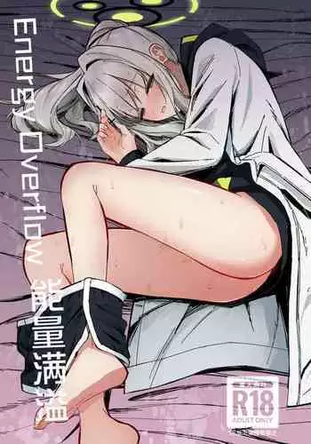 Energy Overflow | Energy Overflow 能量满溢