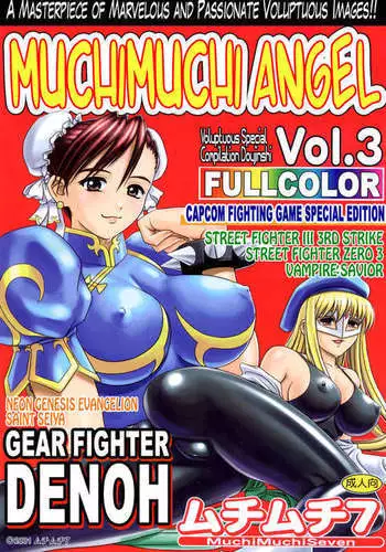MuchiMuchi Angel Vol.03