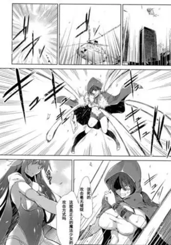 魔法少女アィミー·ミユ