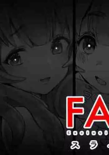 Koisuru Slime no Yoru