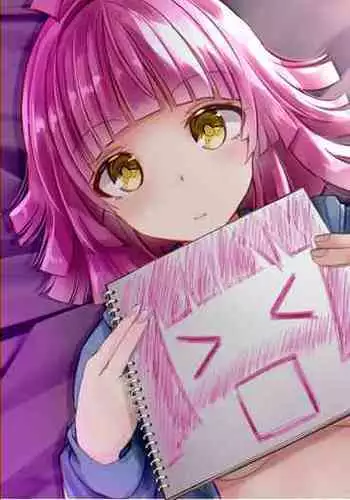 Ri. - Rinari no H Toki ni Okeru Hyoujou no Kousatsu | 关于璃奈H时表情的研究成品