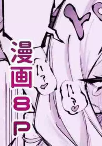 ヒナちゃんと海