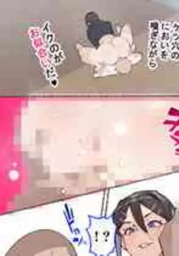 [アゴビッチ姉さん] 続！体育の女教師二人が生意気な生徒にスケベな教育指導しちゃう話 有料版