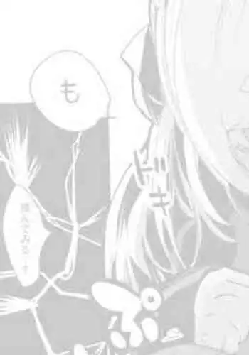 ウィスラッシュは触れてほしい編