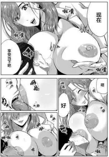 [遠峰犬玉]憧れは一つ屋根の下 2nd HouseCOMIC MILF 2022-02 Vol. 64 [Digital][Chinese]【雷电将军汉化】