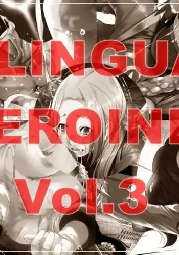 BILINGUAL HEROINES Vol. 3