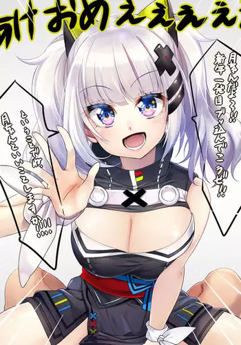 月ちゃんで差分練習