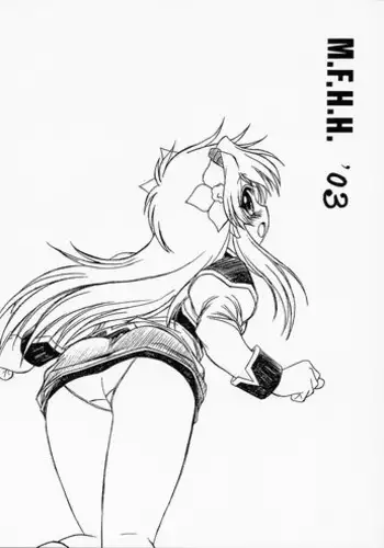 (C64) [ART=THEATER (Fred Kelly)] M.F.H.H.’03 (Galaxy Angel)