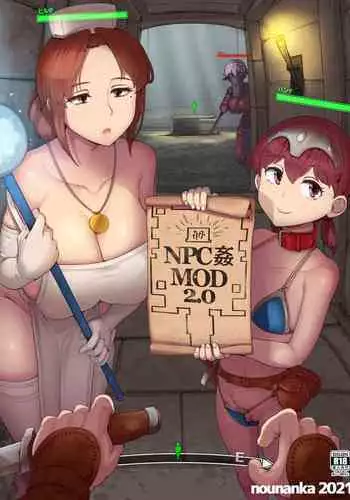 NPC Kan MOD 2 | NPC Rape MOD 2