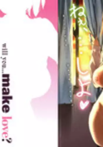 [Pija] Nee,... Shiyo [Chinese] [篆儀通文書坊漢化]