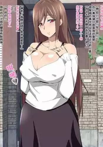 Chupa Chupa CG Shuu 28 | 咕啾咕啾CG集28