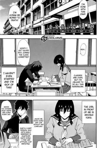 Osaekirenai kono Kimochi Ch. 7 Iinchou wa Hatsujouki